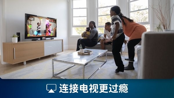 activearcadeapp(活力街游戏)截图3