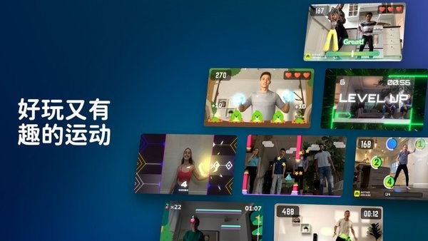 activearcadeapp(活力街游戏)截图4
