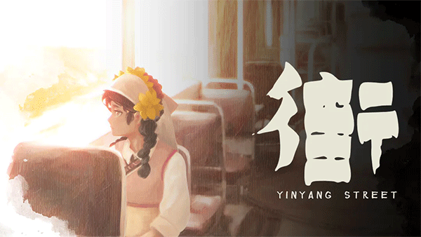 街手游官方版截图1