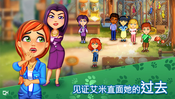 艾米的宠物诊所最新版截图4