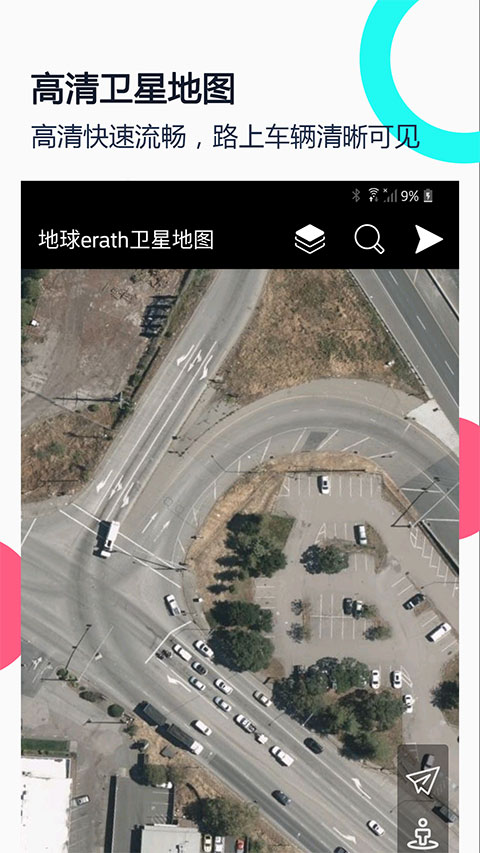 小谷地球卫星地图截图1