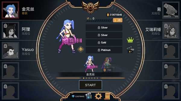 像素英雄联盟中文版截图4