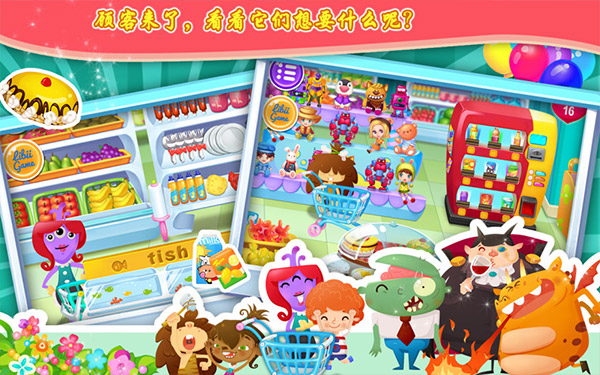 糖糖超市游戏最新版截图2