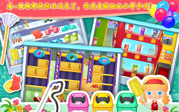 糖糖超市游戏最新版截图4