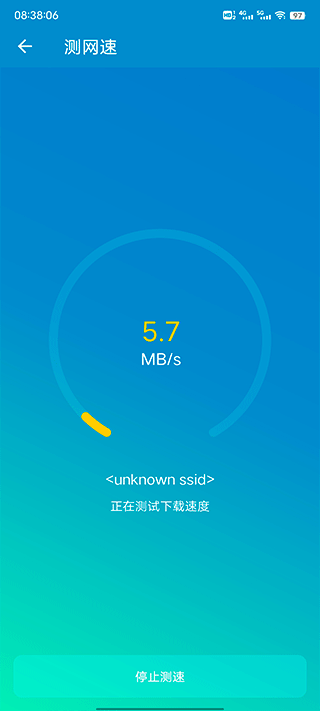 wifi路由器管家app截图4