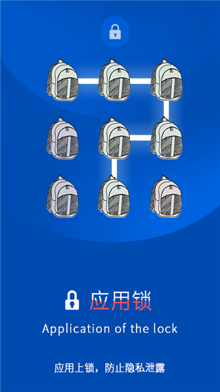 加速清理卫士截图3