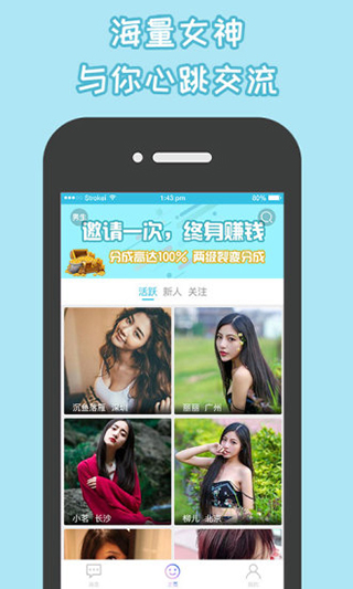 美说app最新版截图1