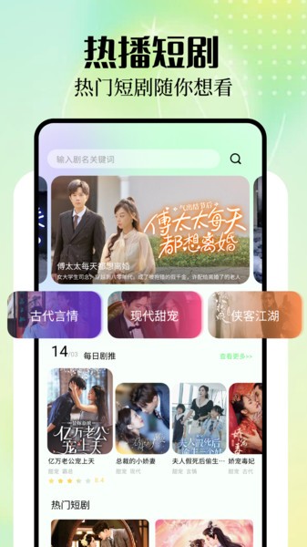 蜜糖剧场手机在线观看截图2