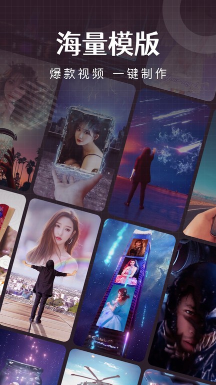 简影视频制作软件最新版截图3