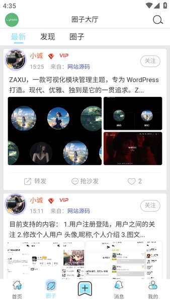 星辰猫下载安装