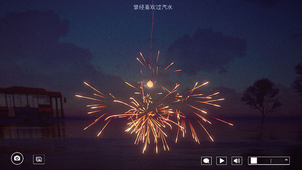 线香花火online中文版截图2