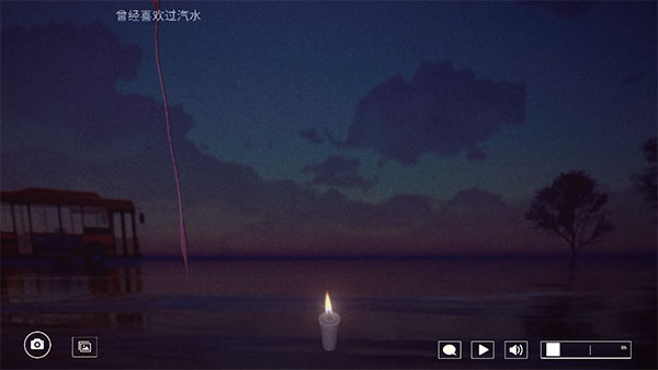 线香花火online中文版截图4