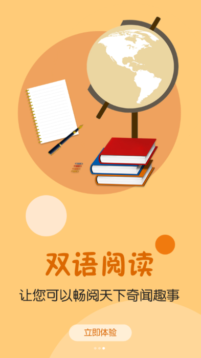 微课堂在线教学平台