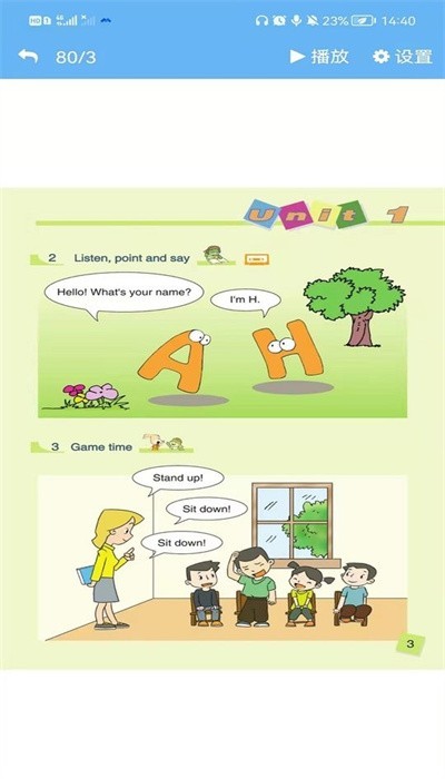 辽师大版小学英语电子课本截图1