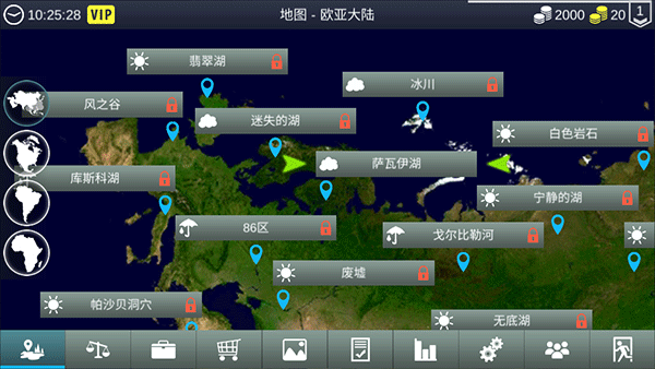 我的钓鱼世界汉化版截图2