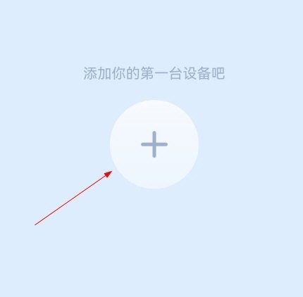 5g看家监控软件下载