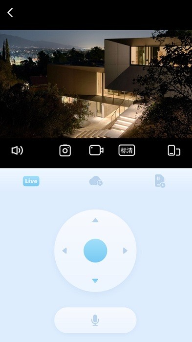 5g看家app监控摄像头截图2