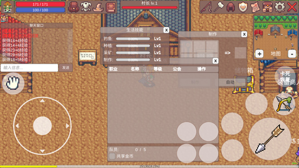 有怪兽啊游戏截图4