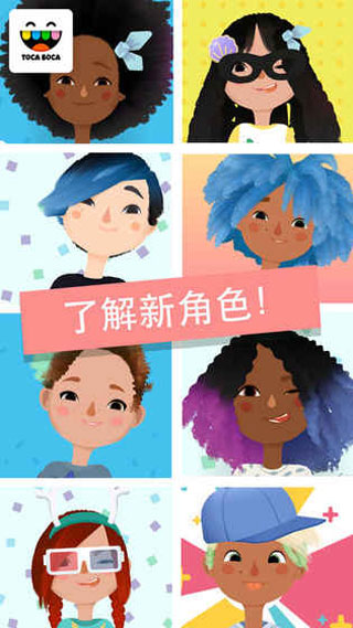 小小理发师3截图4