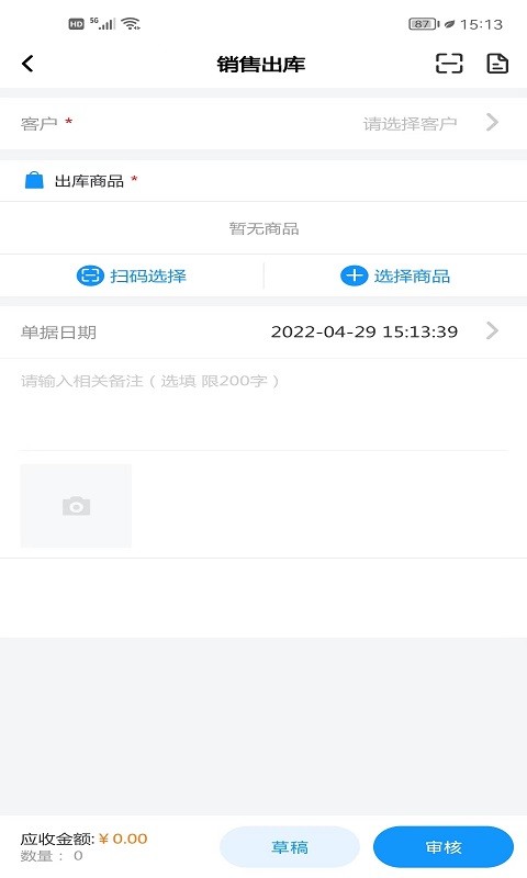 百易配截图2