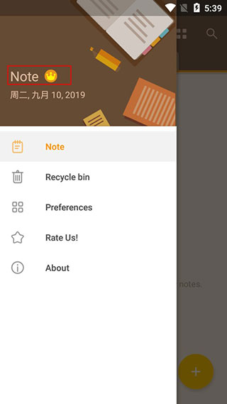 Note(彩虹笔记)截图1
