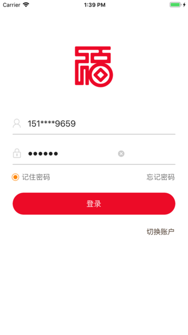 兴福码上仚