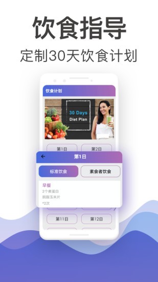 365瑜伽app截图2