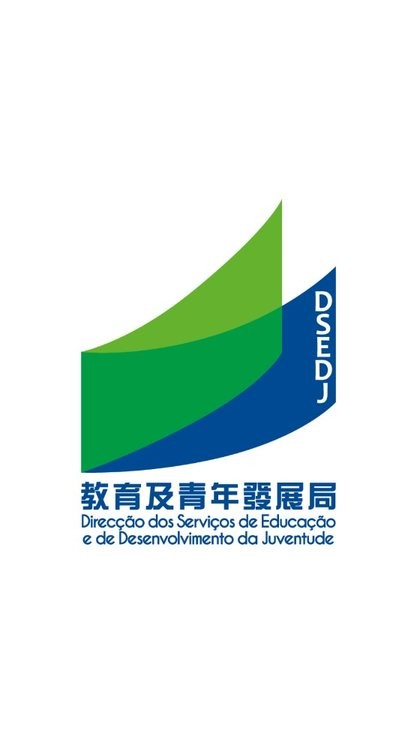 教育及青年发展局DSEDJ截图3