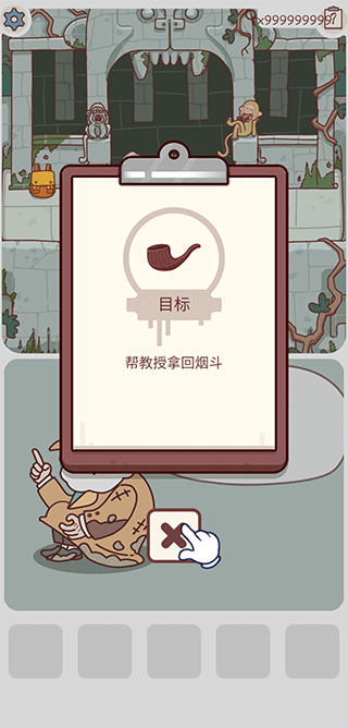 解密侦探烧脑小游戏截图2