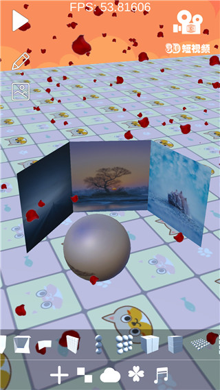 3D短视频app截图5