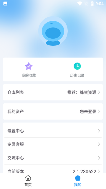 星海视频手机版截图1
