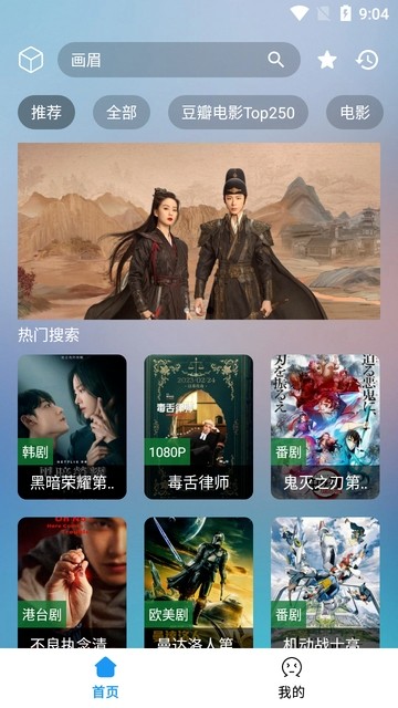 星海视频手机版截图5