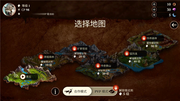 狼族手游中文版(The Wolf)截图1
