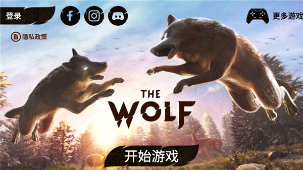 狼族手游中文版(The Wolf)截图2