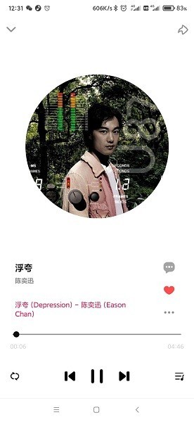 dx云音乐app