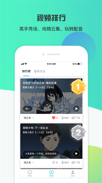 最最剧场app下载