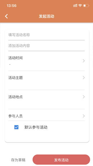 活力狮app截图3