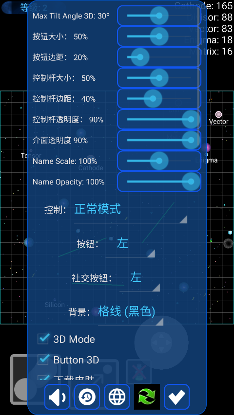 星球吞噬战中文版最新版截图4