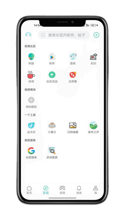 方格社区app最新版截图1