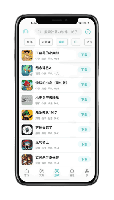 方格社区app最新版截图2