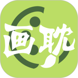 画耽漫画最新版