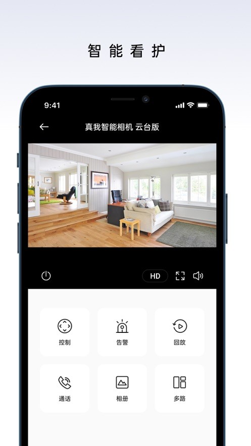 realmelink最新版(真我耳机软件)截图2
