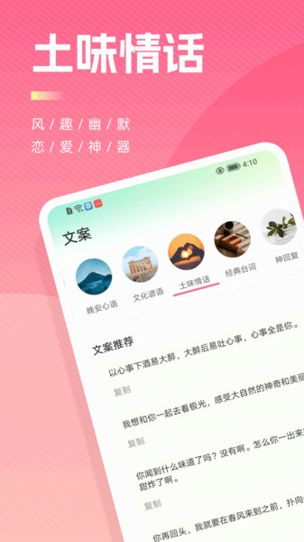 goodnotes6软件截图2