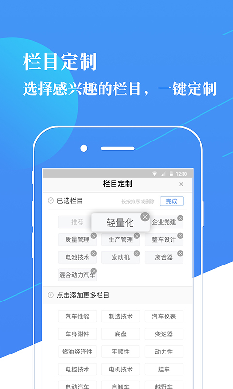 cnki知识服务平台截图1