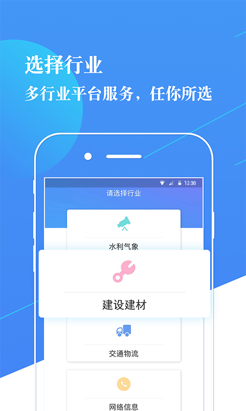 cnki知识服务平台截图2
