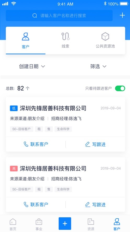 易资管手机版