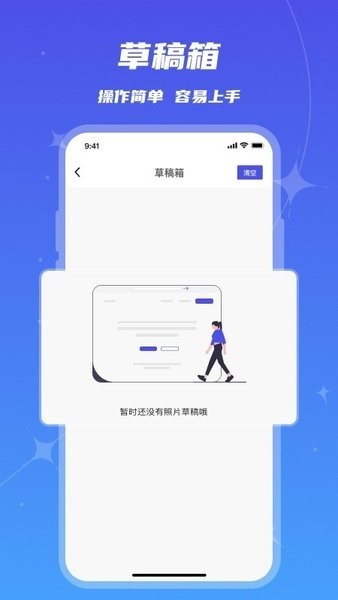 魔鬼相机官方免费(画质修复)截图2