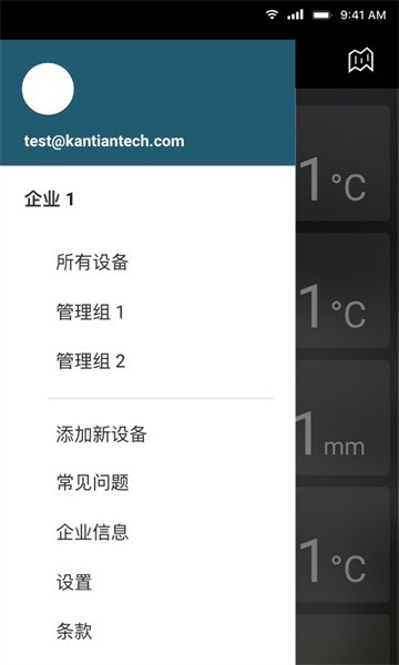 司博天气免登录版截图2