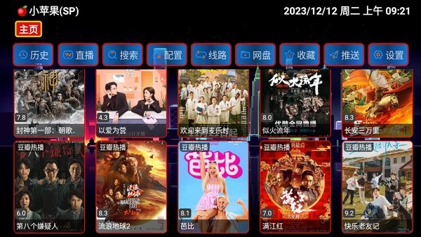 猫爪仓最新版