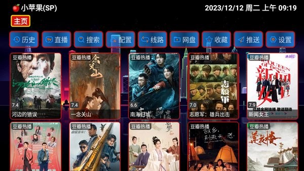 猫爪仓电视版安装包大全截图1